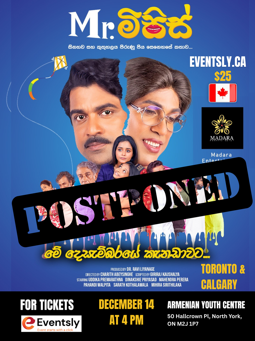 Mr. මිසිස් – A Sri Lankan Cinema Experience Comes to Canada!