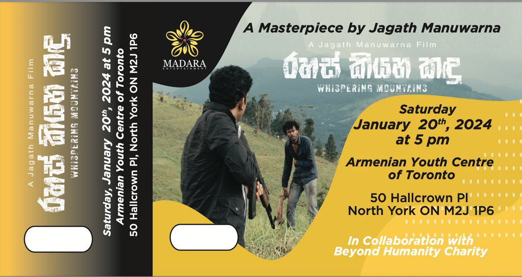 Rahas Kiyana Kandu – A Masterpiece by Jagath Manuwarna