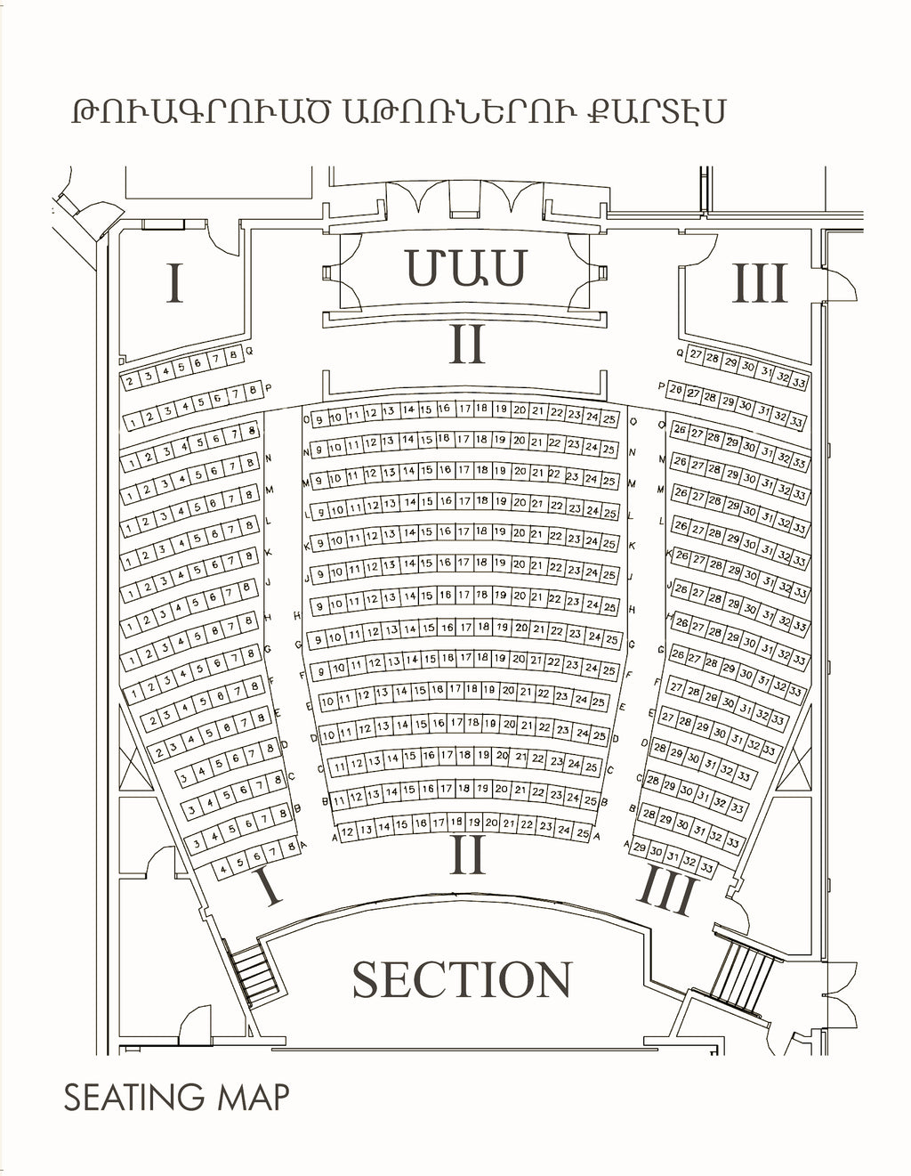 Mr. මිසිස් – A Sri Lankan Cinema Experience Comes to Canada!