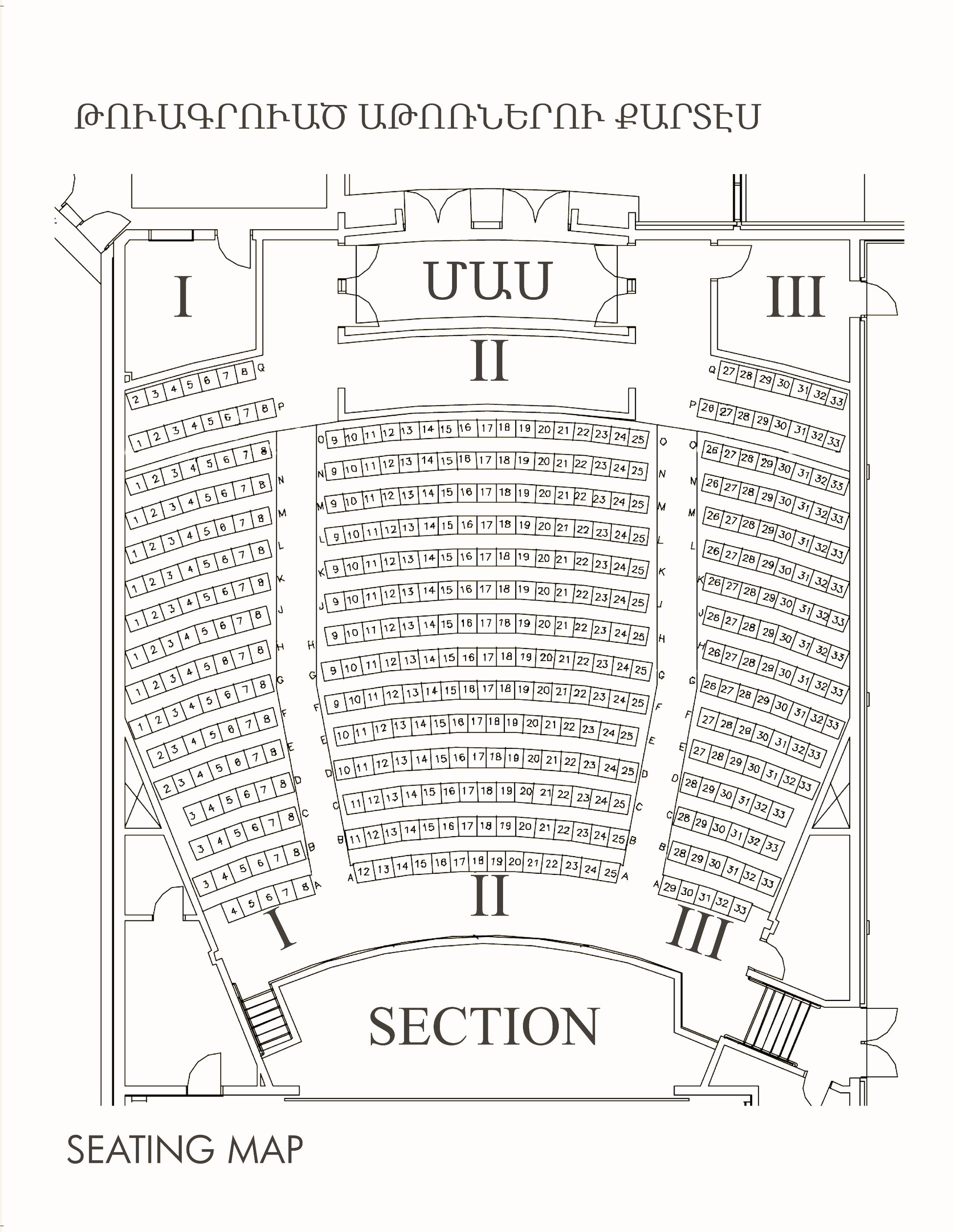 Mr. මිසිස් – A Sri Lankan Cinema Experience Comes to Canada!