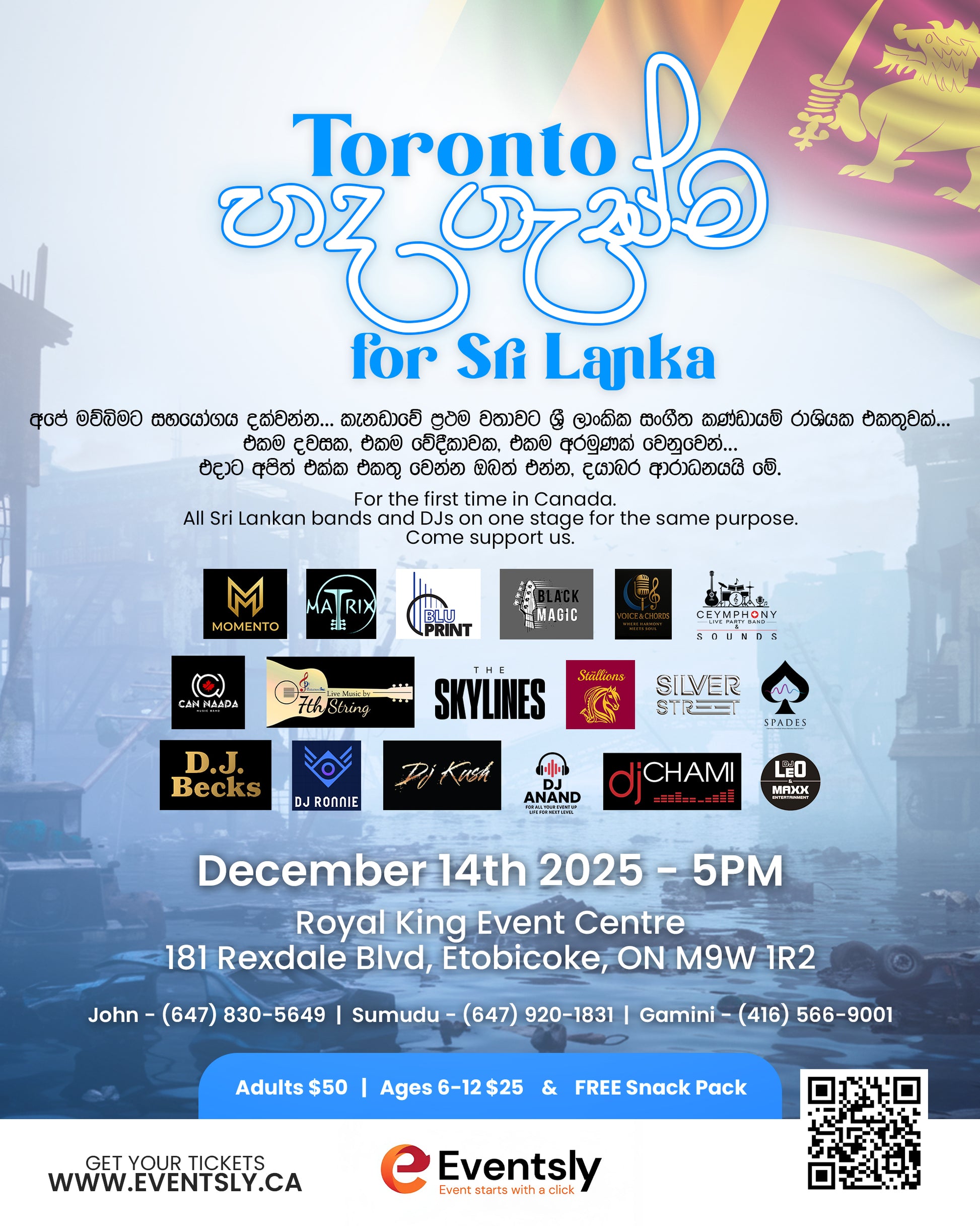 Toronto හද ගැස්ම – A Concert for Sri Lanka