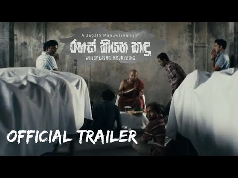 Rahas Kiyana Kandu – A Masterpiece by Jagath Manuwarna