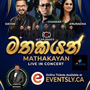 Mathakayan (මතකයන්) Live in Concert