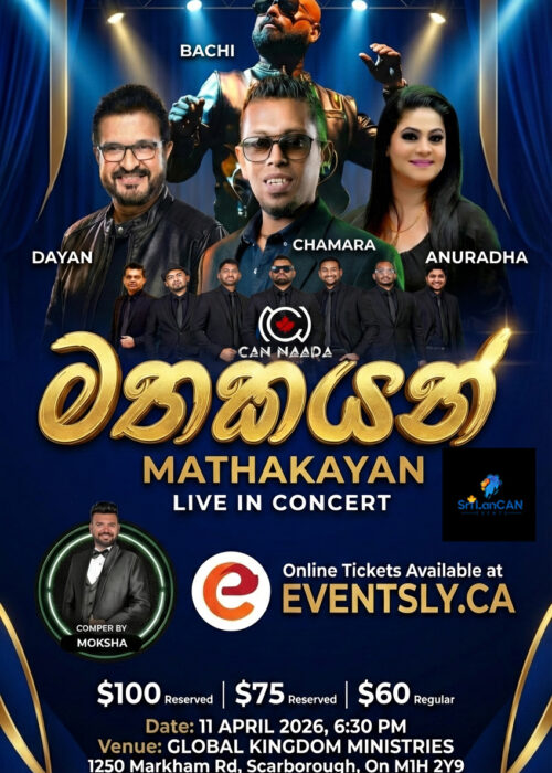 Mathakayan (මතකයන්) Live in Concert