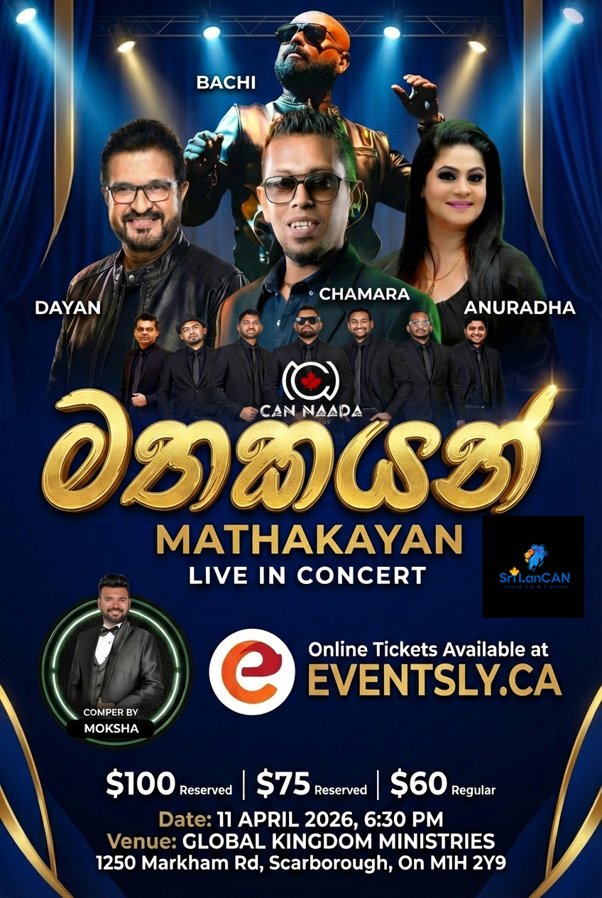 Geunu Mathakayan Mathakayan (මතකයන්) Live in Concert