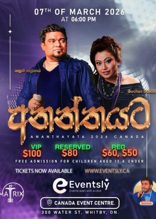 Ananthayata Toronto | Kasun Kalhara & Nirosha Virajini
