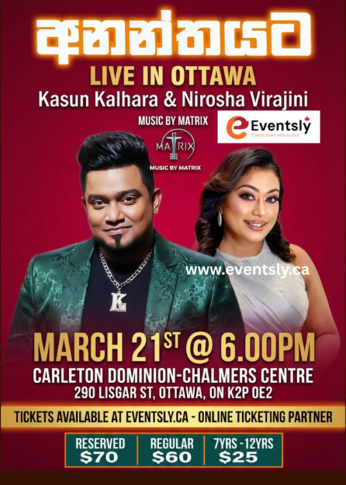 Ananthayata_Ottawa_EventslyFlyer