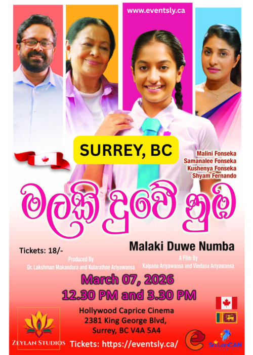 Malaki Duwe Numba - මලකි දුවේ නුඹ - Surrey, BC