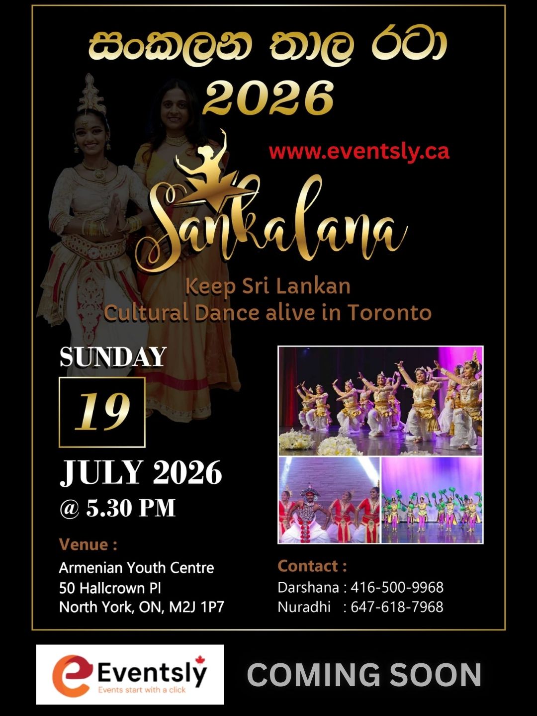 Sankalana Thala Rata