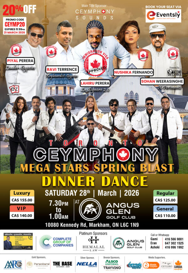 eventsly MSSB-DINNER-DANCE-cemphoney