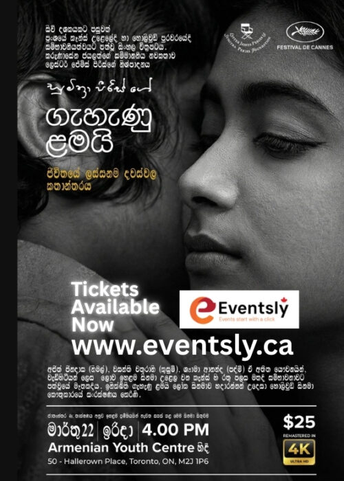 Eventsly_Gehenu_Lamai