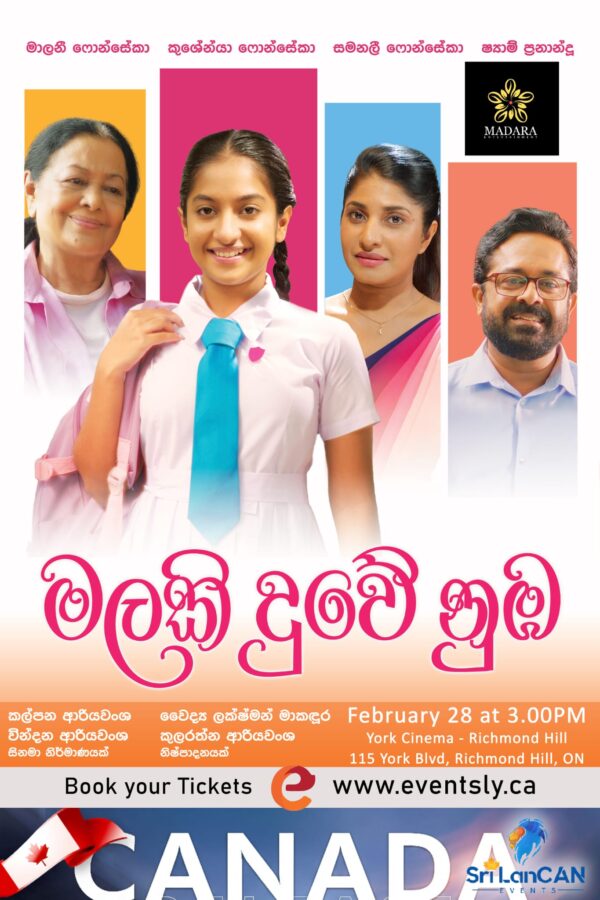 Malai Duwe Nuba EventslyCa