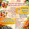 Srilankan Sun Festival 2026 EventalyCa