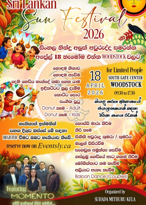 Srilankan Sun Festival 2026 EventalyCa