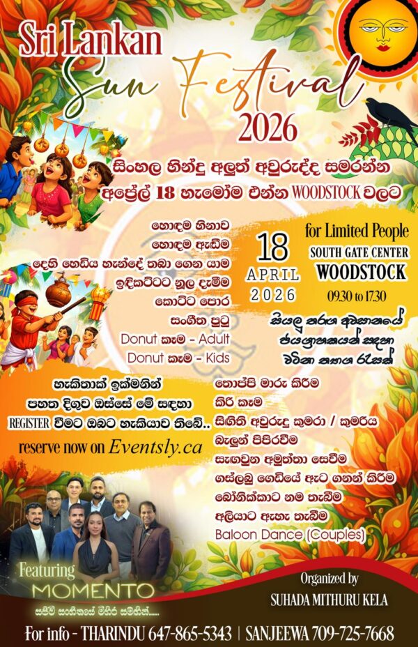 Srilankan Sun Festival 2026 EventalyCa