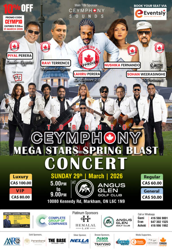 Eventsly Cemphoney banner concert