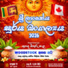 Awurudu_Eventsly