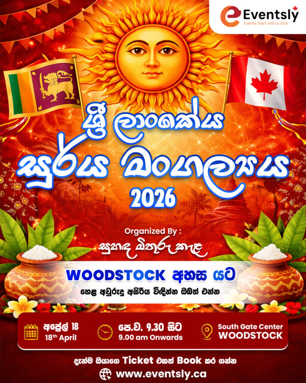 Awurudu_Eventsly