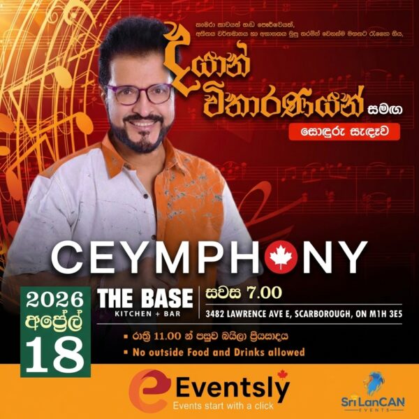 DayanWitharana_evening_Eventslyca