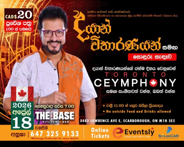 Dayan_Witharana_Eventslyca