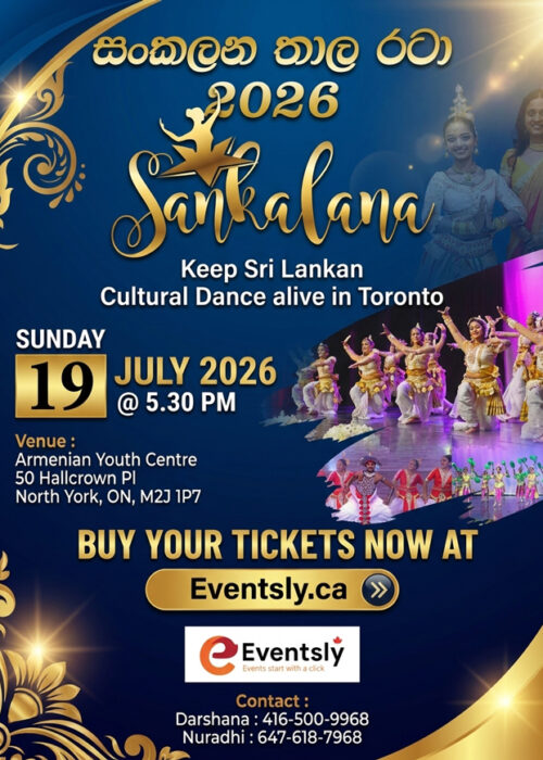 Sankalana_eventslyca