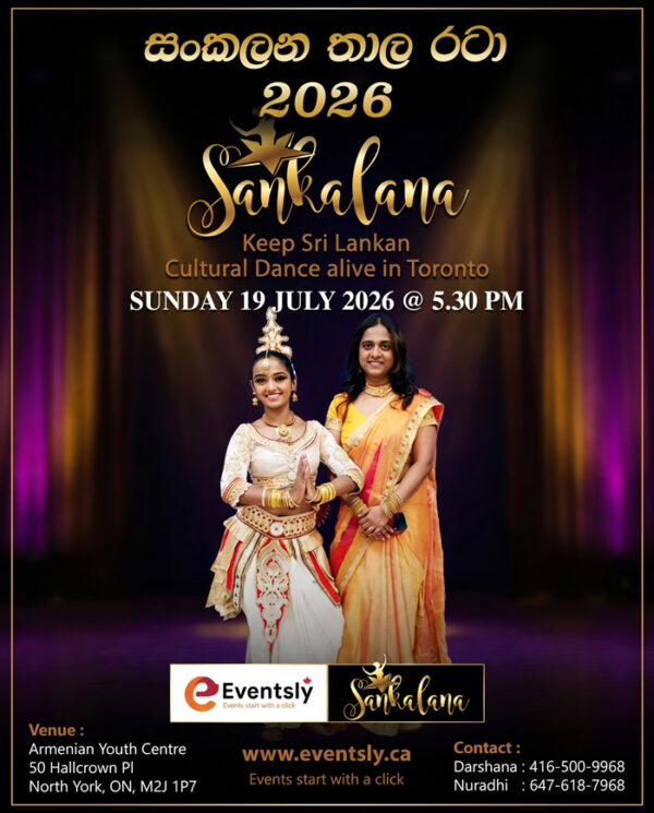 Sankalana_nuradhi_eventslyca