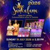Sankalana Concert Eventsly
