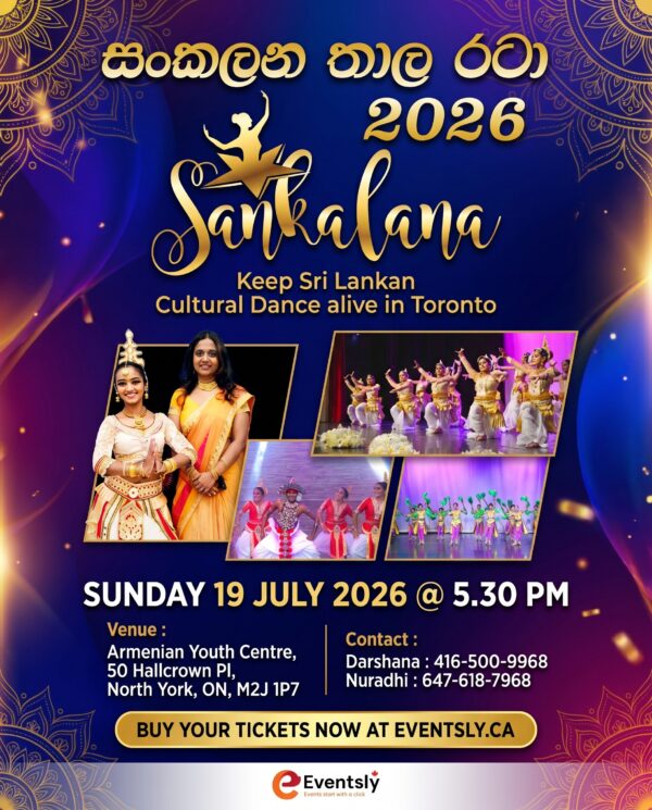 Sankalana Concert Eventsly