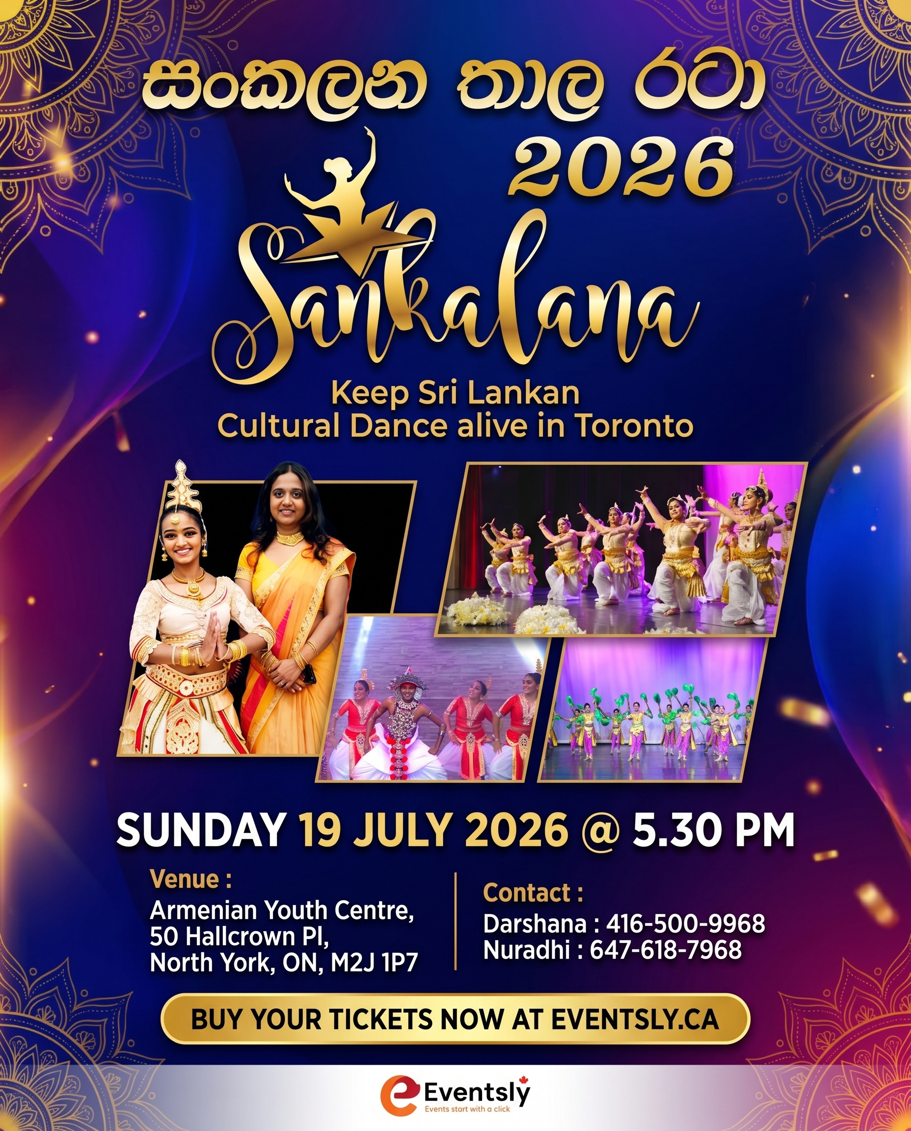 Sankalana Concert Eventsly