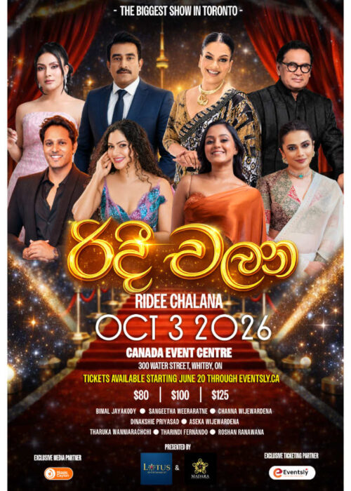 RideeChalana2026
