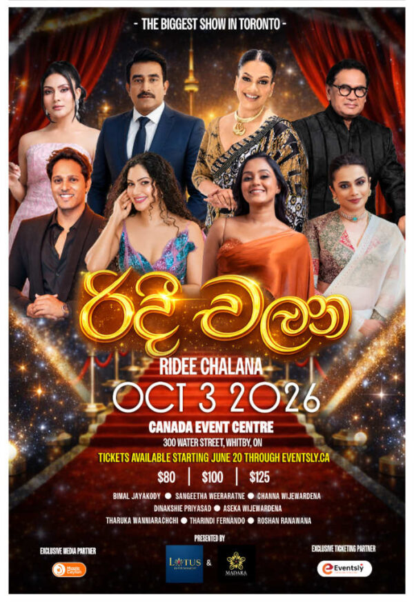 RideeChalana2026