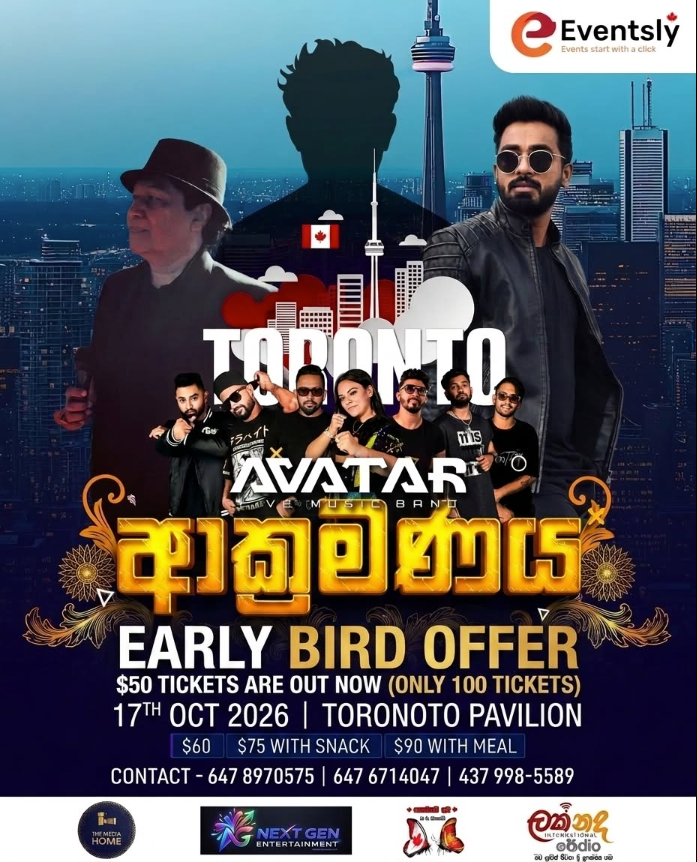 Akramanaya-eventsly-home