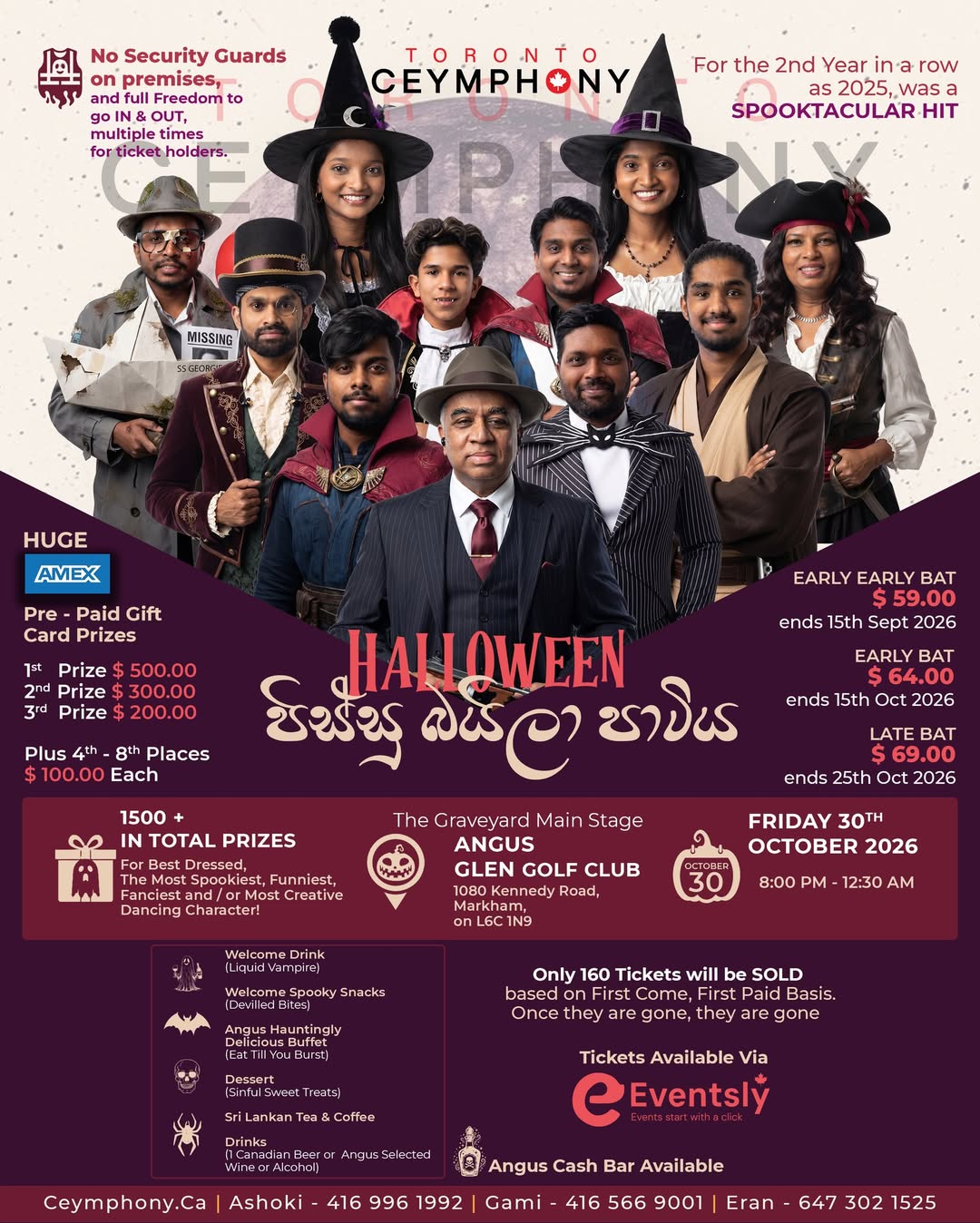 cemphoney-halloween-2026
